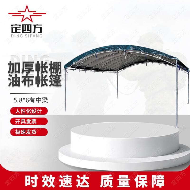 Heavy-Duty Outdoor Waterproof Tarp Tent