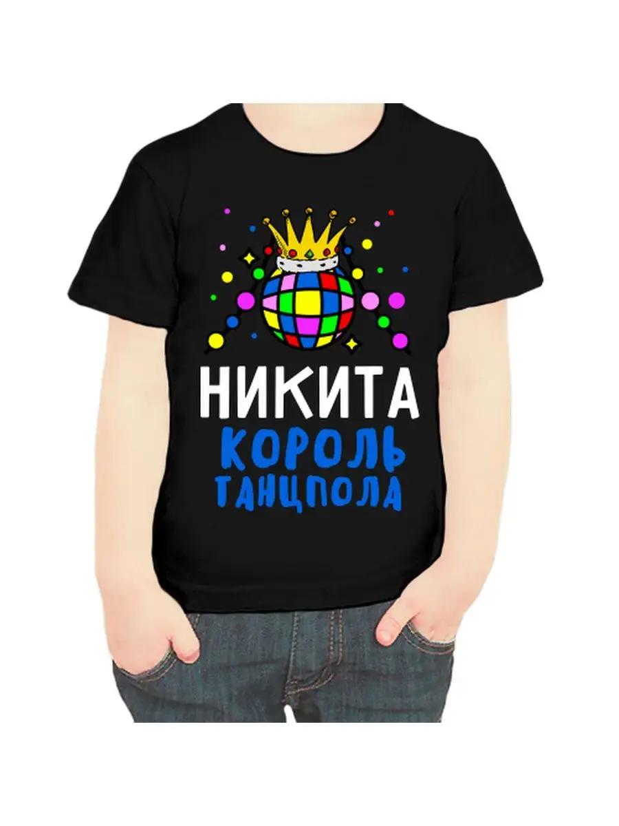 Nikita children s T-shirt XL