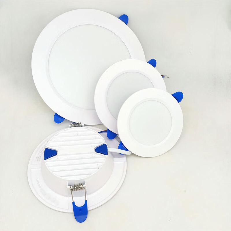 UOSU Ultra-Thin Recessed LED Downlight