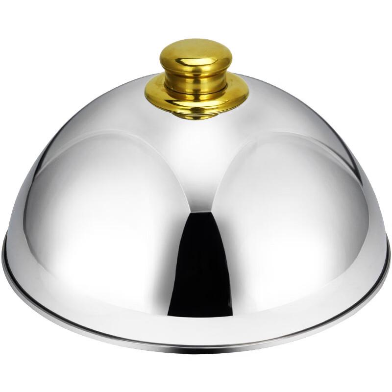 Thickened Stainless Steel Food Cover