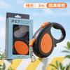 Retractable Dog Leash Outdoor Walking - Pet Automatic Extendable Traction Rope