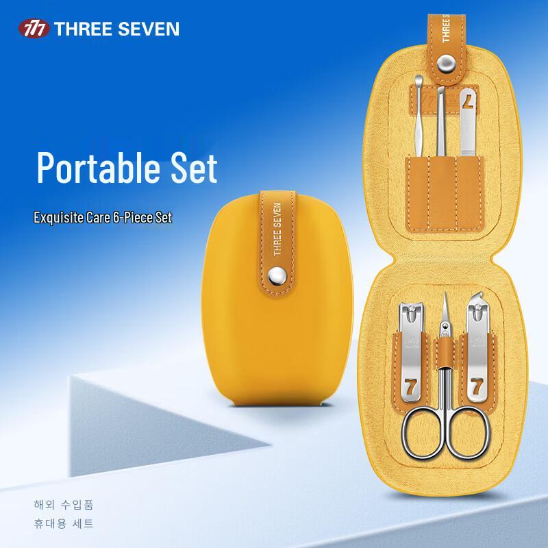 777 Portable 6-Piece Nail Care Set