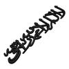 Car Styling 3D Muslim Word Badge Car Trunk Sticker Body Side Emblem  Body Tailgate Emblem Car Side Decoration