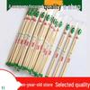 Disposable Wooden Chopsticks