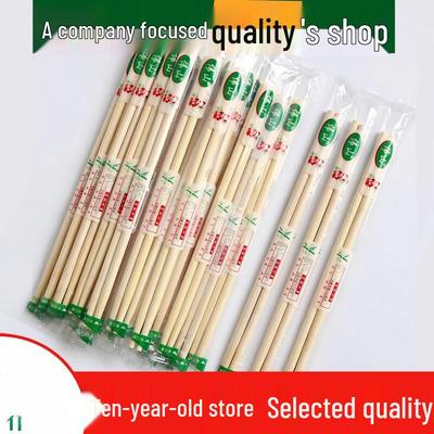Disposable Wooden Chopsticks