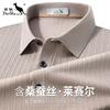 Light Luxury Silk & Silk Slippery Lyocell Summer Jacquard Texture Flip Collar Short Sleeve T-shirt Polo Shirt for Men