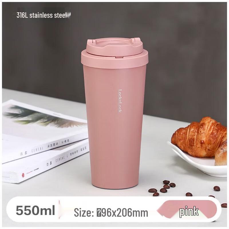 LOCK&LOCK LHC3249 Insulated Flip-Lid Coffee Mug