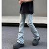 Temperament Hong Kong Style Micro-elastic Quality Micro-pull Jeans New Trousers Trendy Brand Ins Mid-waist Daily Washing