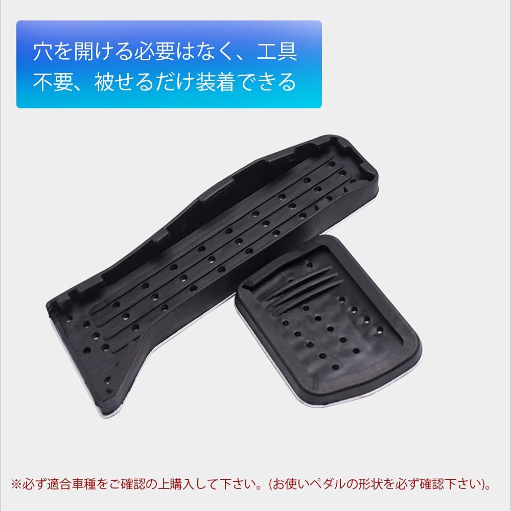 MAZERO Aluminum Pedals for Mazda DK Pedal Covers for Mazda CX3 Custom Accelerator Brake Foot No Tools Instructions Included CX-3 Series, Accessories,