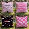 Cute Valentine's Day Cushion Cover Home & Car Dual-Scene Pillow Cover: Reversible for Premium Comfort
