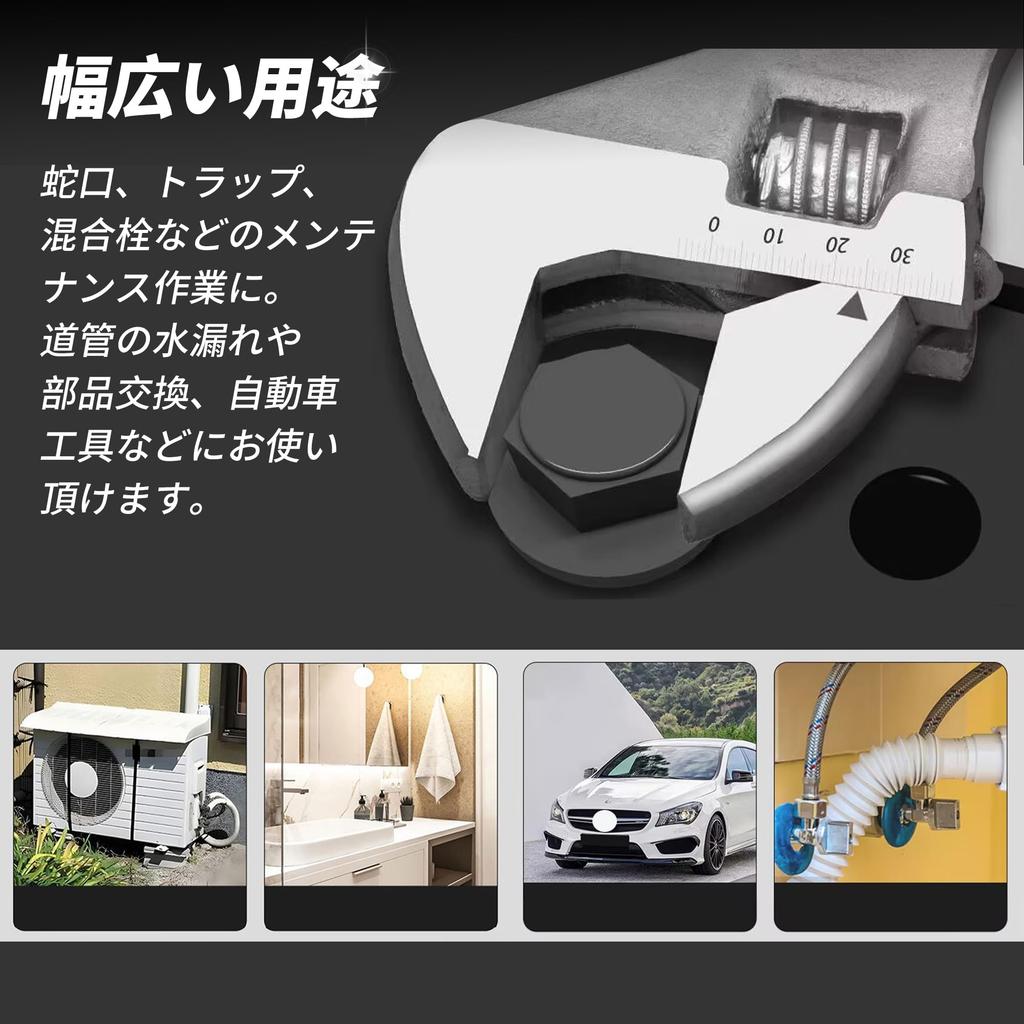 Adjustable Spanner Wide for Faucet Work and Wrench Set Wrench, Wrench, [Lightweight, Opening, Palm-Sized] Large-Opening Repairs, Black,