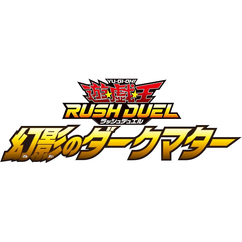Yu-Gi-Oh Rush Duel Phantom Dark Matter Booster Box
