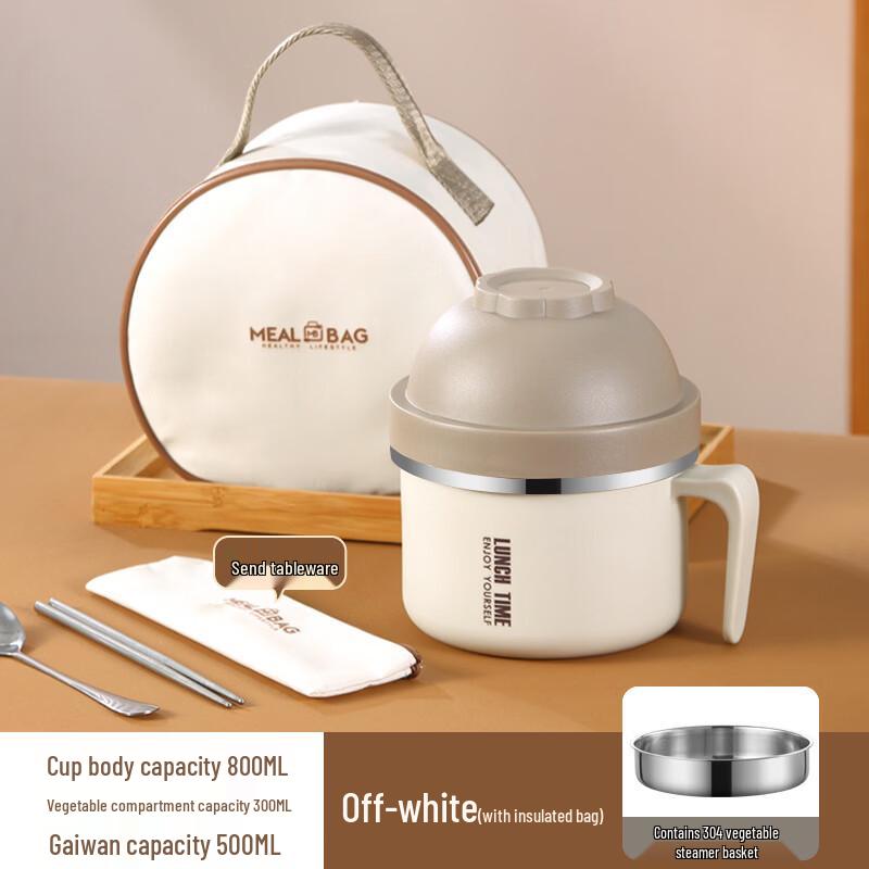 Portable Insulated 304 Stainless Steel Lunch Box Set