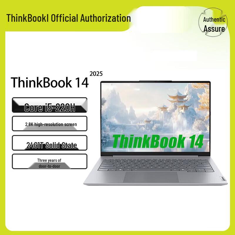 

Lenovo ThinkBook 14 2025 Business Laptop (CN version)