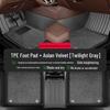 Volkswagen Teramont 17-25 Models All-Inclusive Modified TPE Anti-Slip Floor Mats for Five/Seven-Seater
