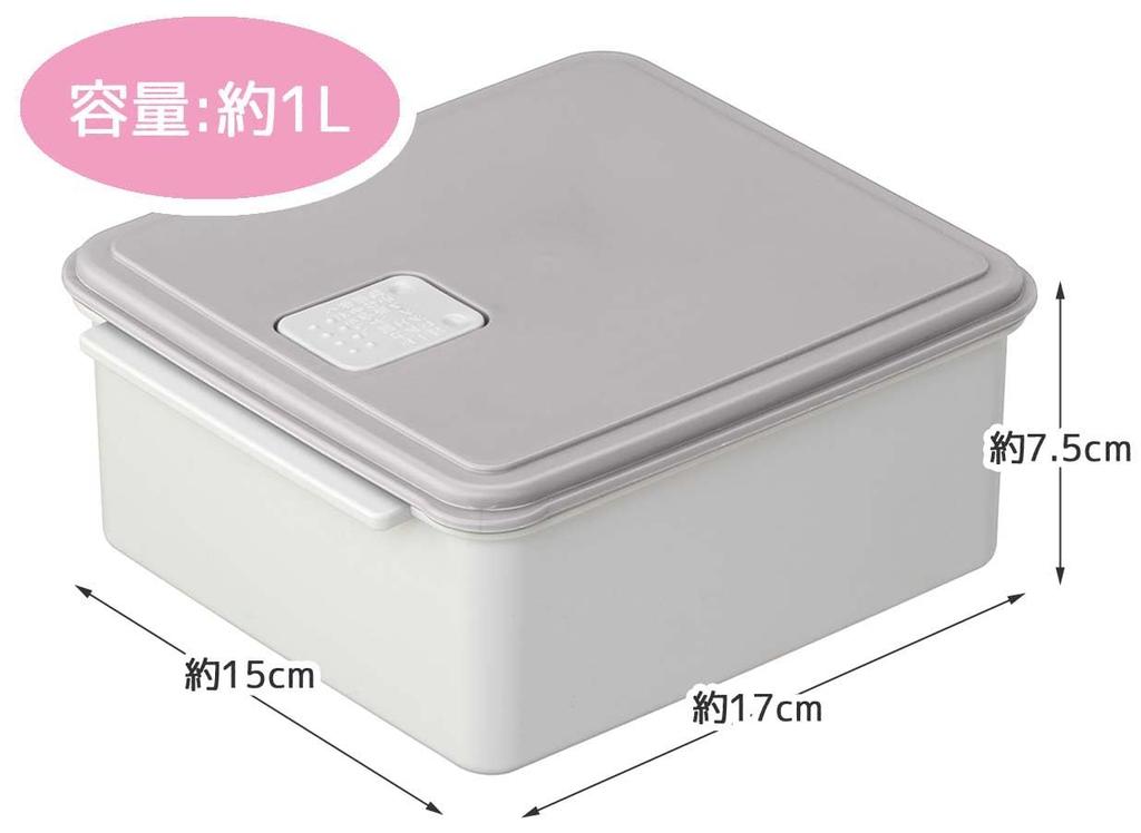 Skater Microwave Steam Cooking Storage Container M Gray UDY1ST-A