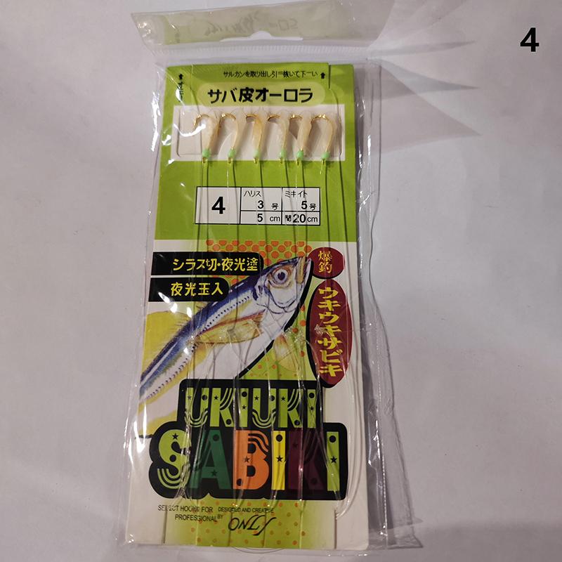 White Fish Skin Bionic String Hook Shrimp Skin Hook Warped Mouth White Striped Mackerel Spanish Mackerel Fish Hook