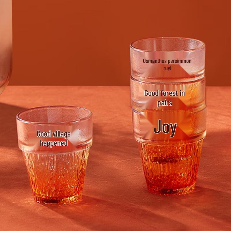 BAILOCK Happy Persimmon Glass Tumbler Set