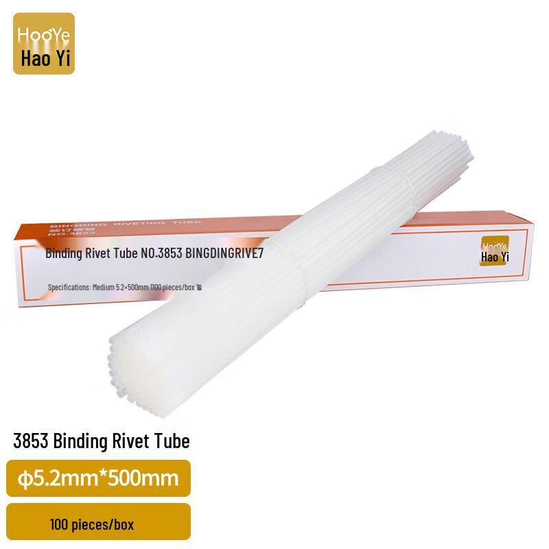 HOOYE 3853 Financial Document Binding Hot Melt Tube CN plug (adapter included)