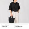 MILE Tote Bag [Porter] 754-15115 Off-White