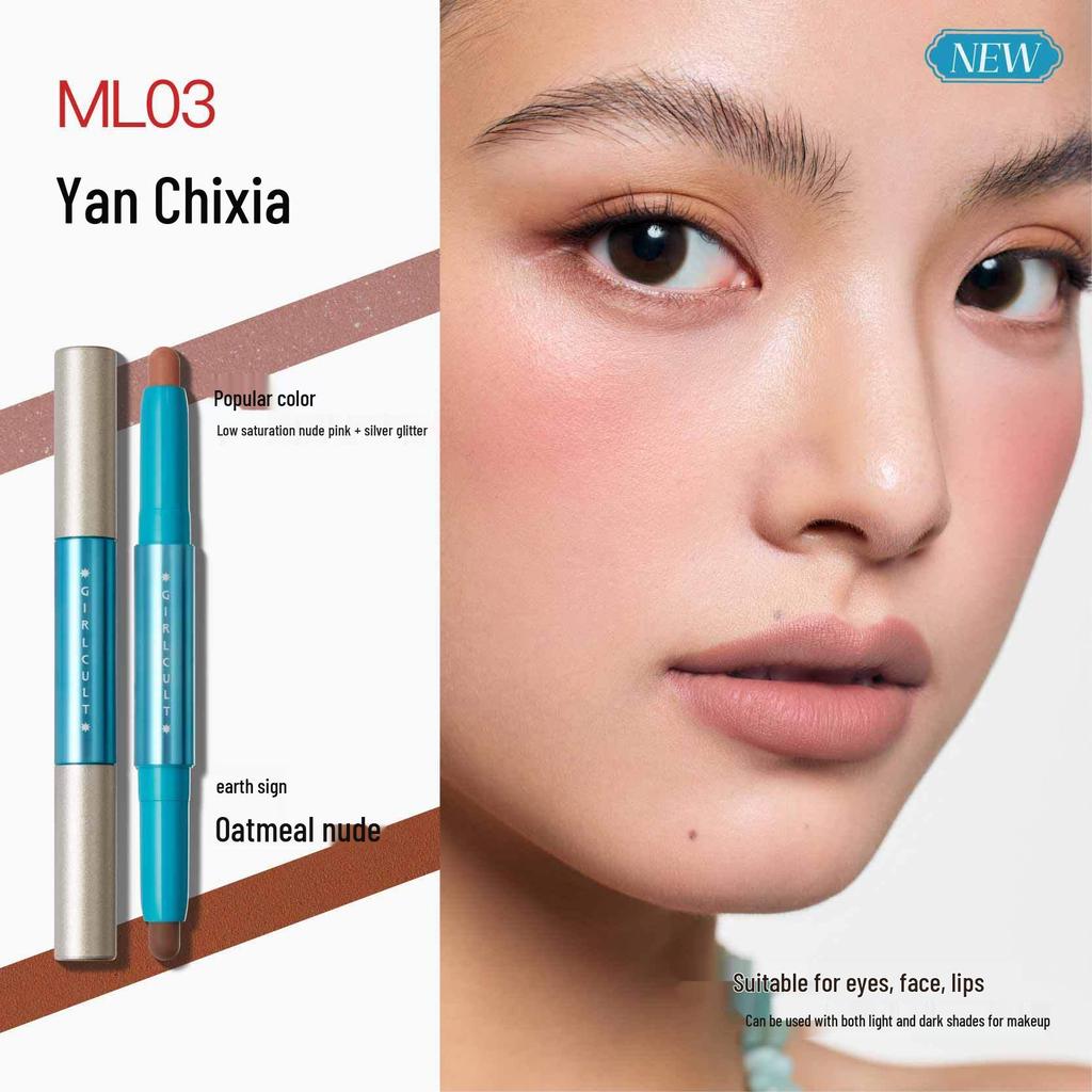 Girlcult Gouqi Lipgloss & Japanisches Rouge Set - Nanyang Holiday Edition, Qixi Geschenk