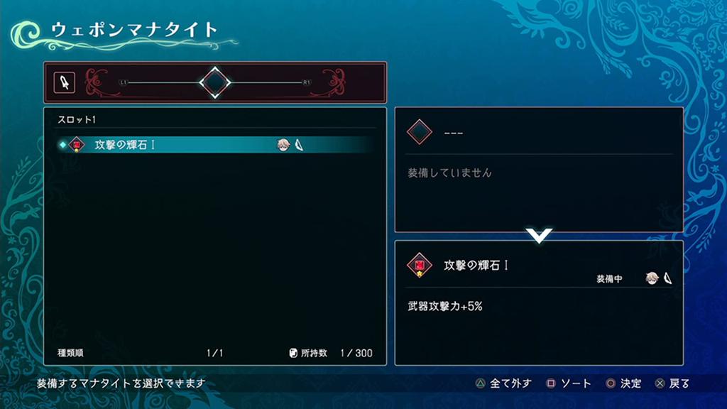 Holy Tower Legend Trinity Trigger A4 Clear File [PS5]