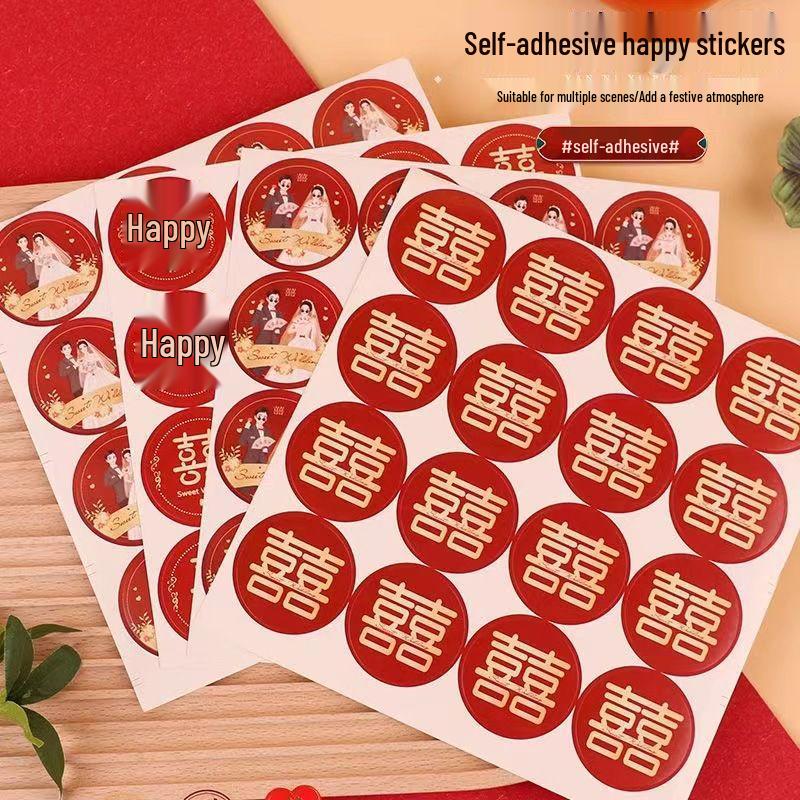 Double Happiness Xi Character Self-Adhesive Stickers for Bridal Chamber Wedding Decoration