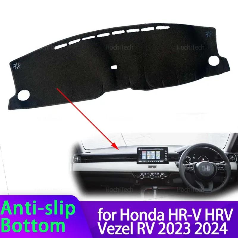 Para Honda HR-V HRV Vezel RV 2023 2024 Cubierta del Salpicadero del Coche Evitar Luz Alfombrilla del Panel de Instrumentos Funda Alfombras