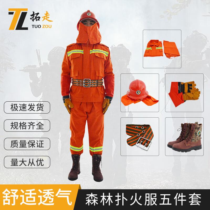 Forest Firefighting and Rescue Suit - 5 Piece Set
