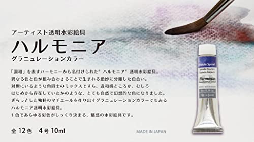 KUSAKABE Harmonia Transparent Watercolor Paints, 24-Color Set, 10ml (No. 4)