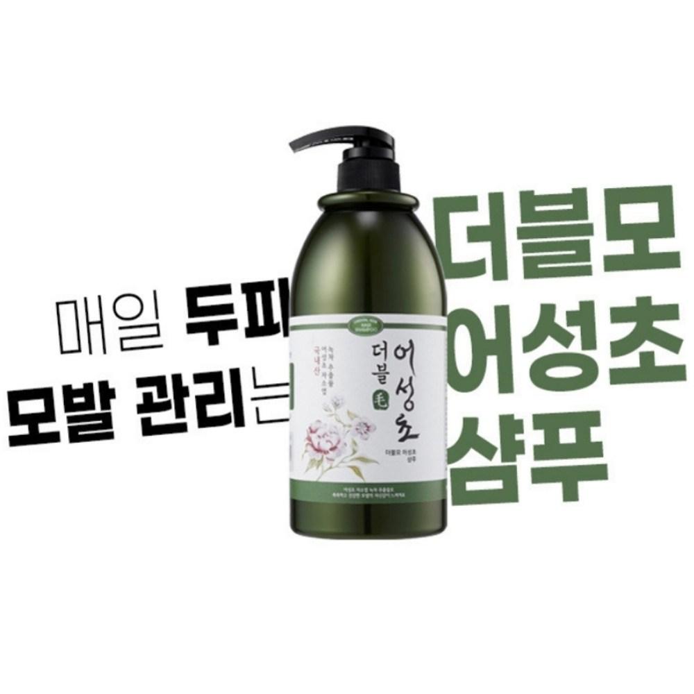 Double Houttuynia Cordata Shampoo Houttuynia Cordata Extract Hair Thickening Shampoo, 2 Bottles of Shampoo 1000ml + 1 Bottle of 150ml Mist