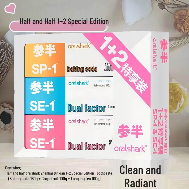 Canban Whitening & Fresh Breath Toothpaste Set