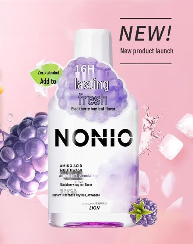 Lion NONIO Amino Acid Mouthwash