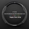 Carbon fiber Suede For Citroen C1 C2 C3 C4 C5 C6 VTS Xsara C-Crosser Berlingo Sega DS3 Car Steering Wheel Cover Auto Accessories aog123