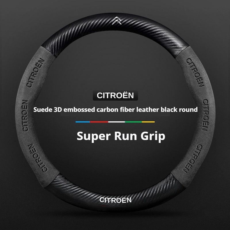 Carbon fiber Suede For Citroen C1 C2 C3 C4 C5 C6 VTS Xsara C-Crosser Berlingo Sega DS3 Car Steering Wheel Cover Auto Accessories aog123
