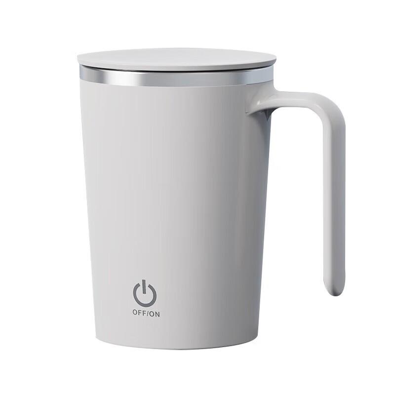 YIXI Automatic Magnetic Stirring Coffee Mug