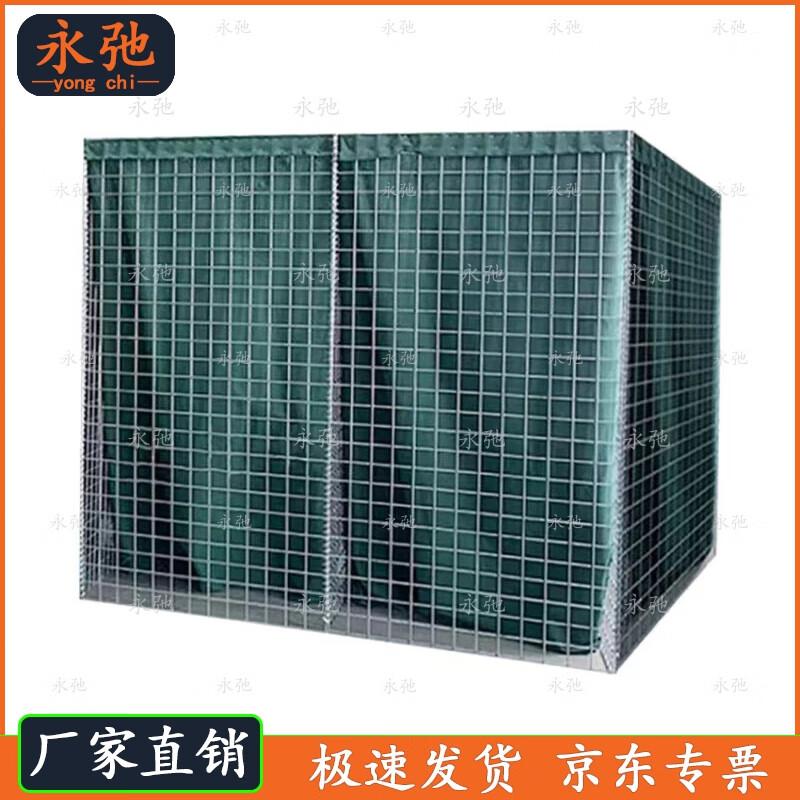 Yongchi Portable Galvanized Flood Barrier & Blast Shelter