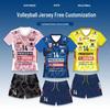 Herr Vuxen Volleybolltröja Träningsset