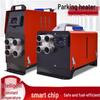 24V Diesel Parking Heater