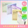 Maschera Real Deep 4 fogli