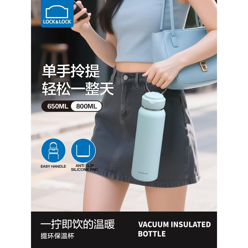 Lock&Lock Insulated Dual-Drink Portable Bottle