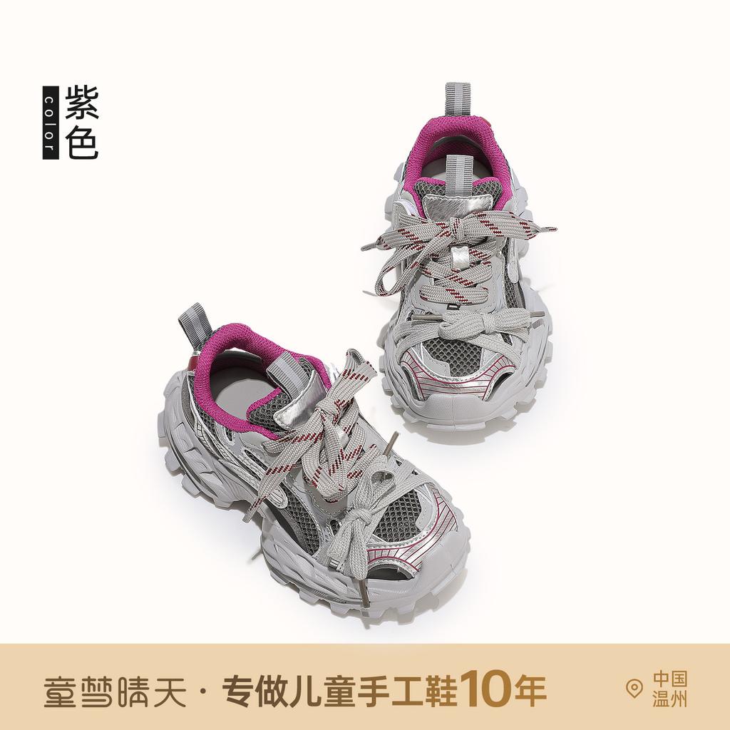 Size 26-37, boys' sneakers 2025 new summer children's shoes, girls' sports sandals, breathable single-mesh shoes