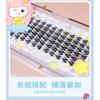 Mogugu - Doll Eye Crisscross Cluster False Eyelashes