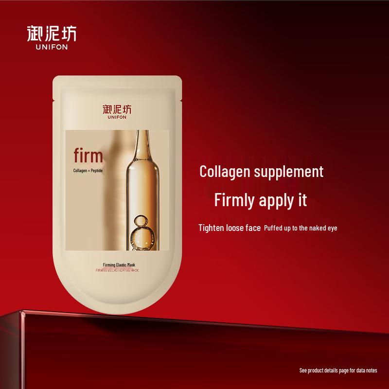 Unifang Firming & Hydrating Lifting Mask (10 Sheets)