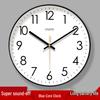 Silent Wall Classic Quartz 6026 Clock With Lcd Calendar For Living Room