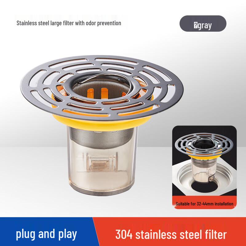 Xuan Yong Stainless Steel Floor Drain Plug