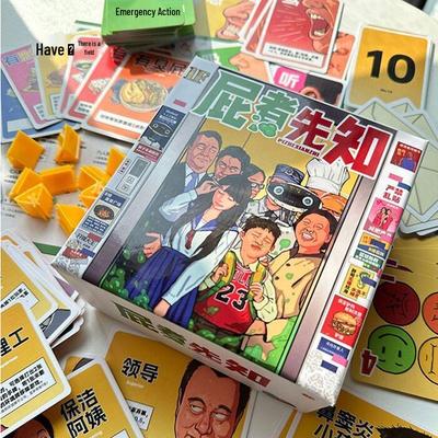 Brangdy Multiplayer Party Card Game