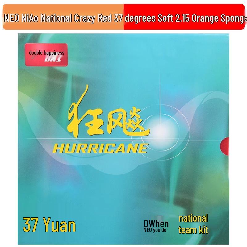 Красная накладка для настольного тенниса DHS Hurricane 3 NEO Provincial с синей губкой