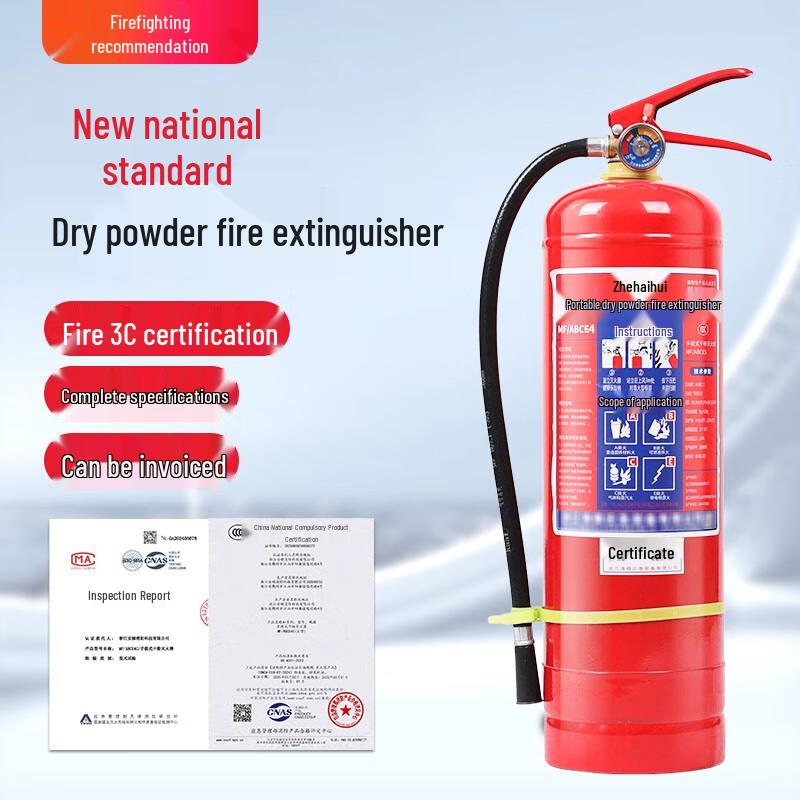 

Brangdy Fuliny Portable Dry Powder Fire Extinguisher