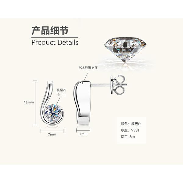 Silvere Glam Korean Version 6-character Note Moissanite Ear Studs With A High-end Design S925 Silver Ear Accessory